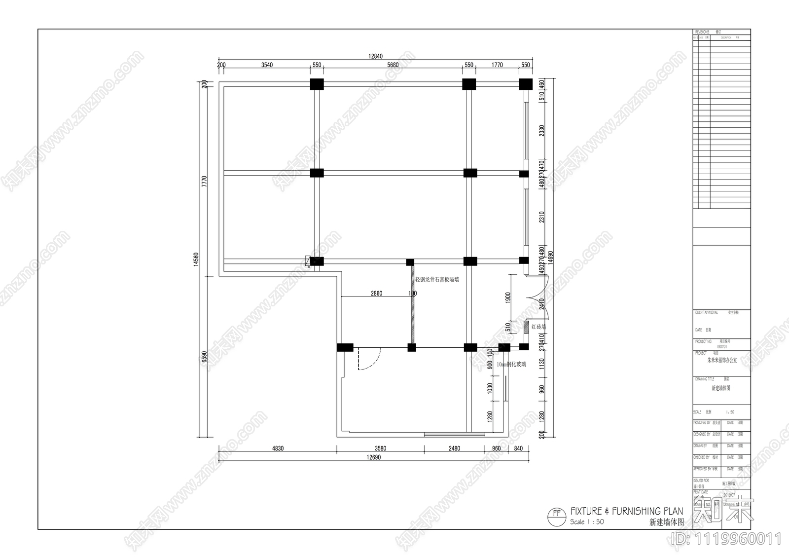 服饰办公室平面图施工图cad施工图下载【ID:1119960011】