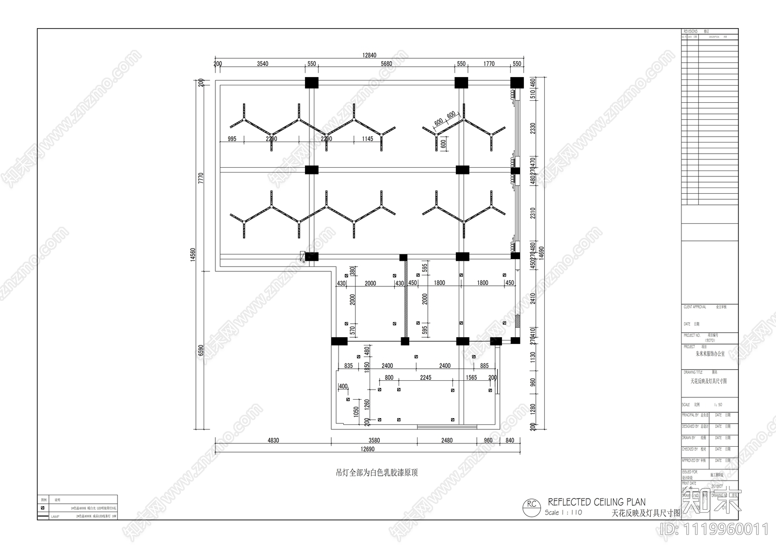 服饰办公室平面图施工图cad施工图下载【ID:1119960011】