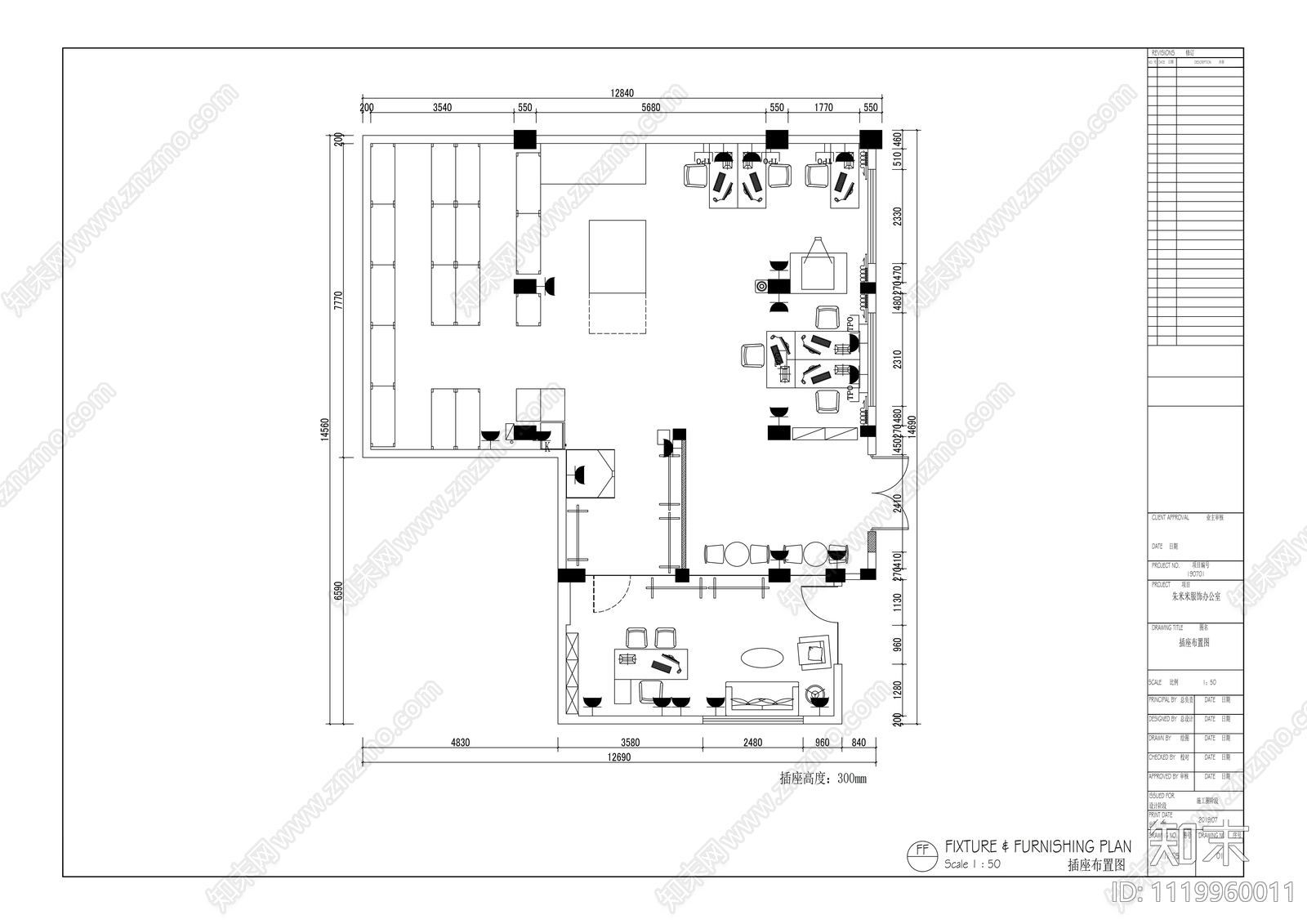 服饰办公室平面图施工图cad施工图下载【ID:1119960011】