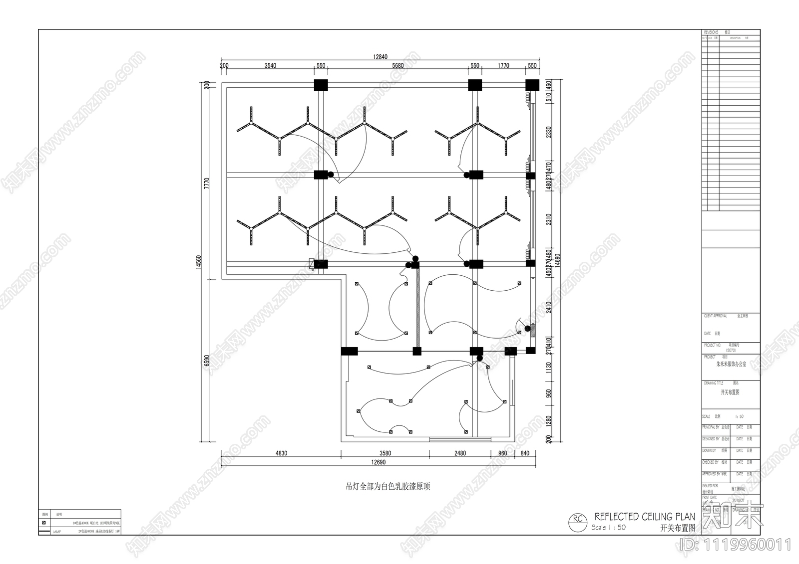 服饰办公室平面图施工图cad施工图下载【ID:1119960011】