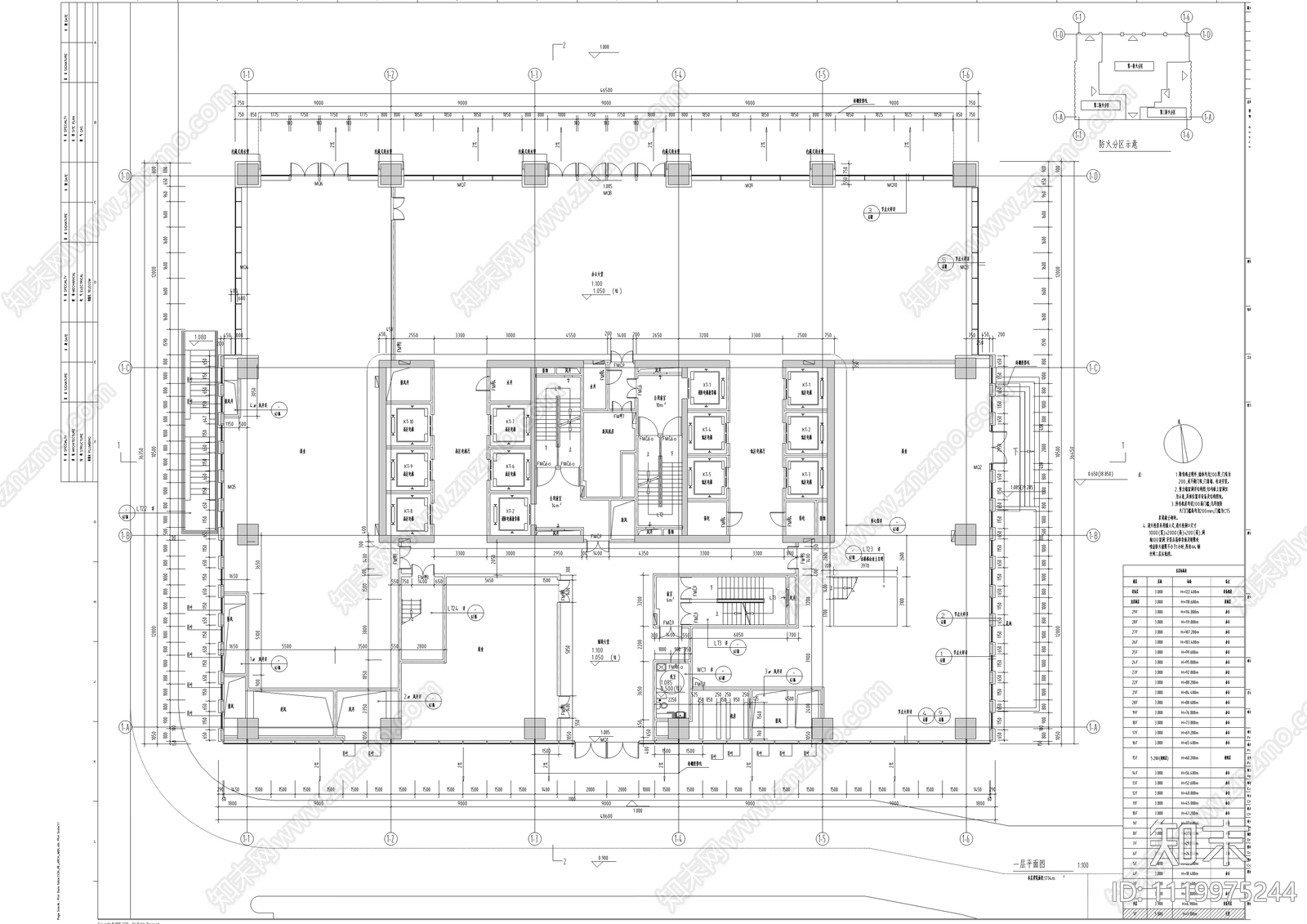 132m²华润幸福里办公空间施工图cad施工图下载【ID:1119975244】