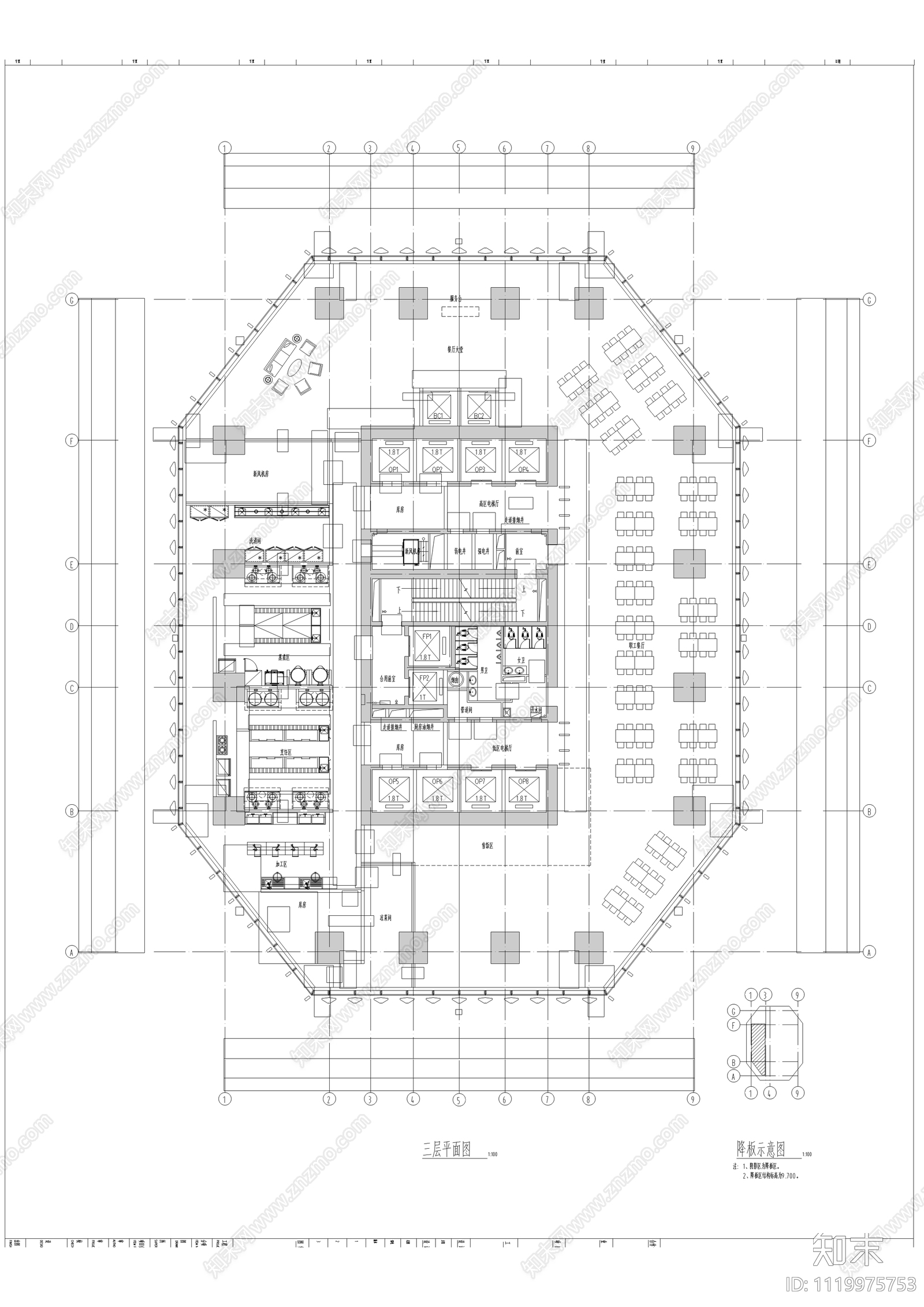 中铁科研中心办公建筑施工图cad施工图下载【ID:1119975753】