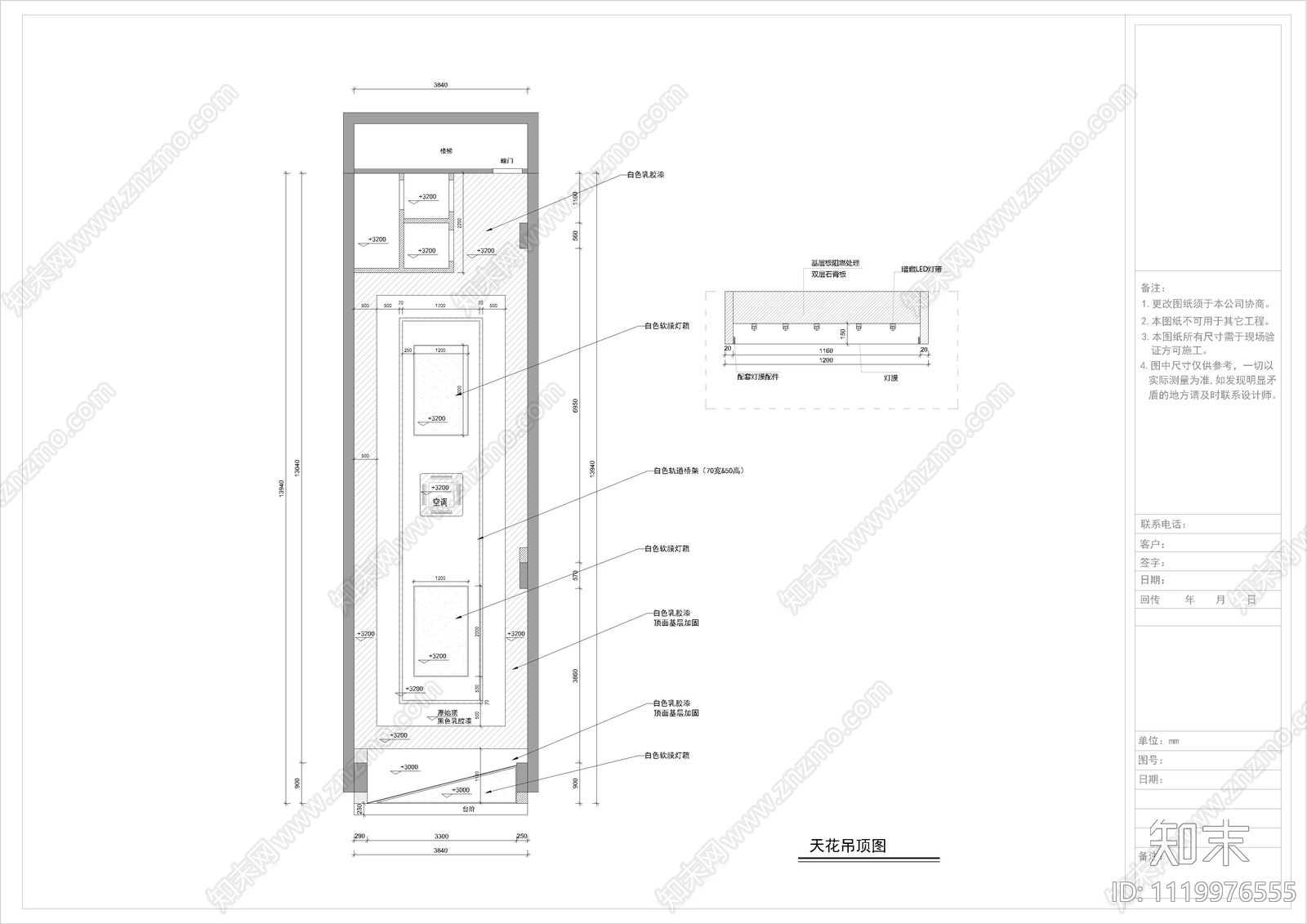 现代男装服装店施工图cad施工图下载【ID:1119976555】