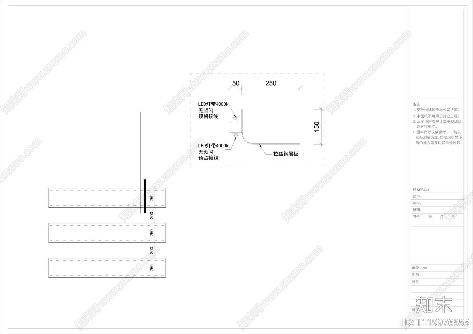 现代男装服装店施工图cad施工图下载【ID:1119976555】