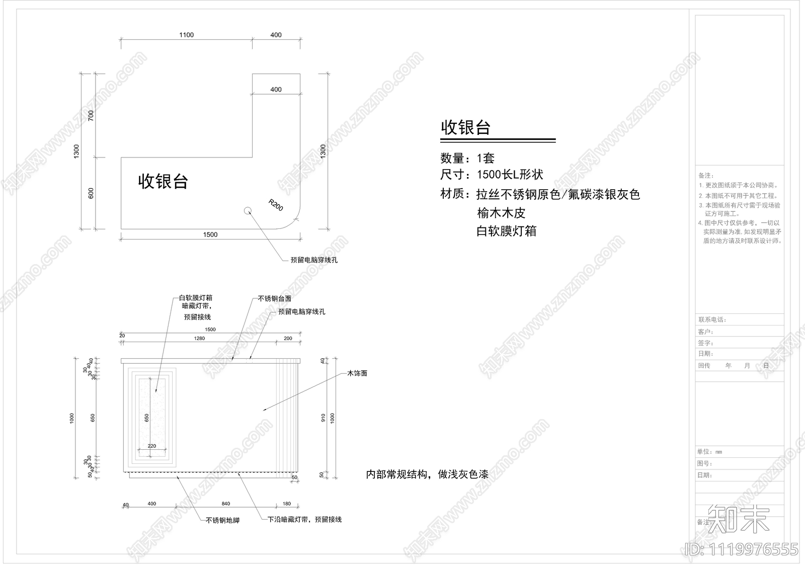 现代男装服装店施工图cad施工图下载【ID:1119976555】