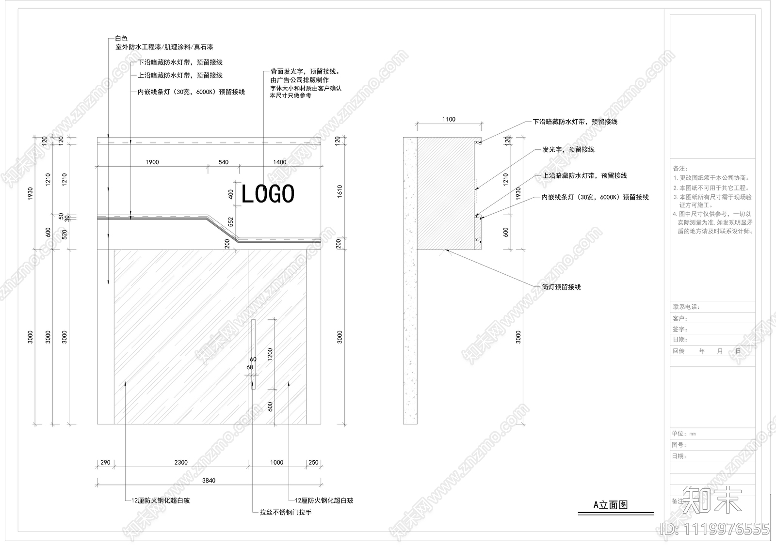 现代男装服装店施工图cad施工图下载【ID:1119976555】