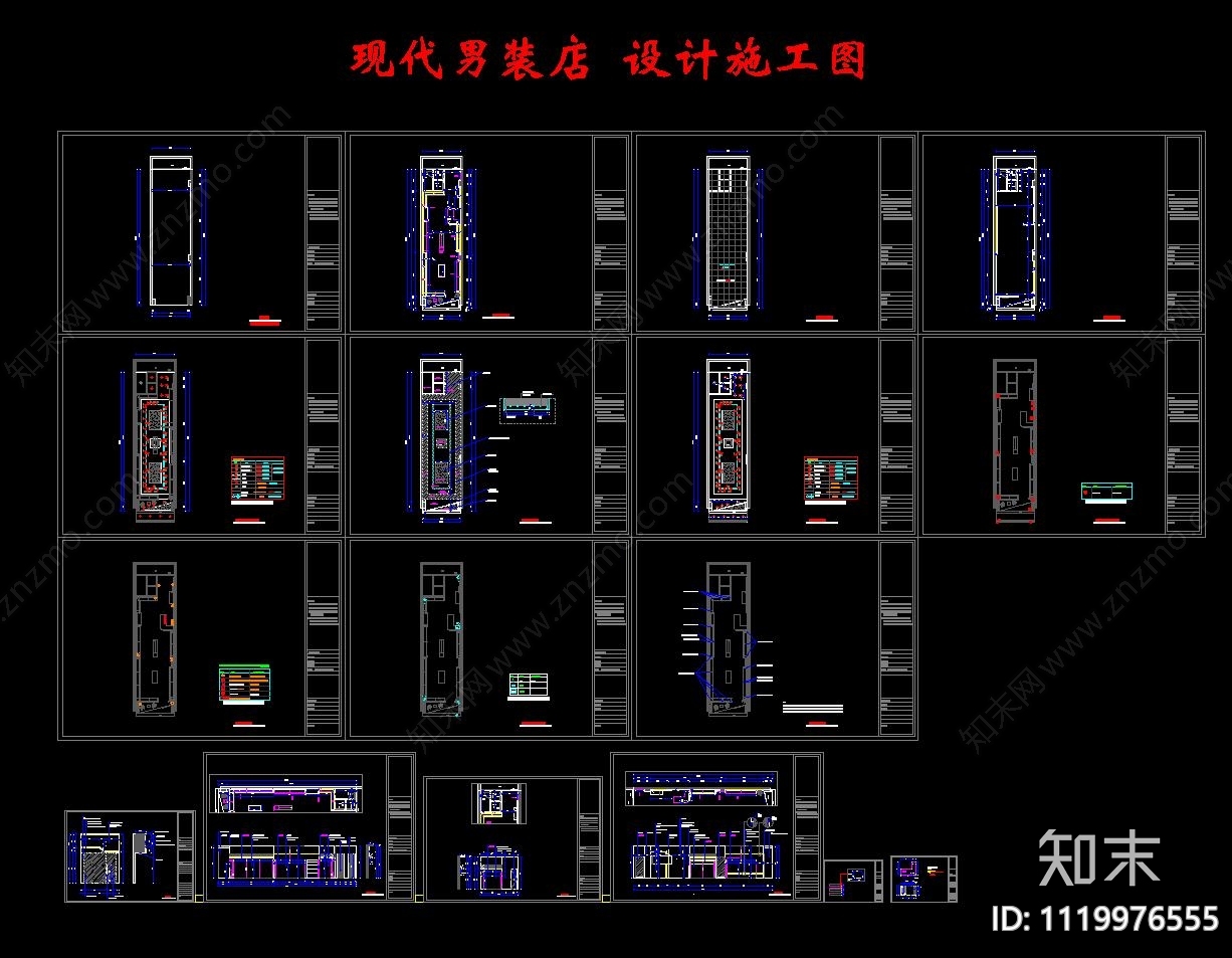 现代男装服装店施工图cad施工图下载【ID:1119976555】