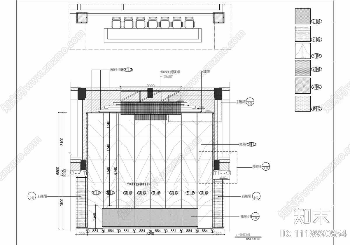 1500㎡售楼中心设计CAD施工图cad施工图下载【ID:1119990854】