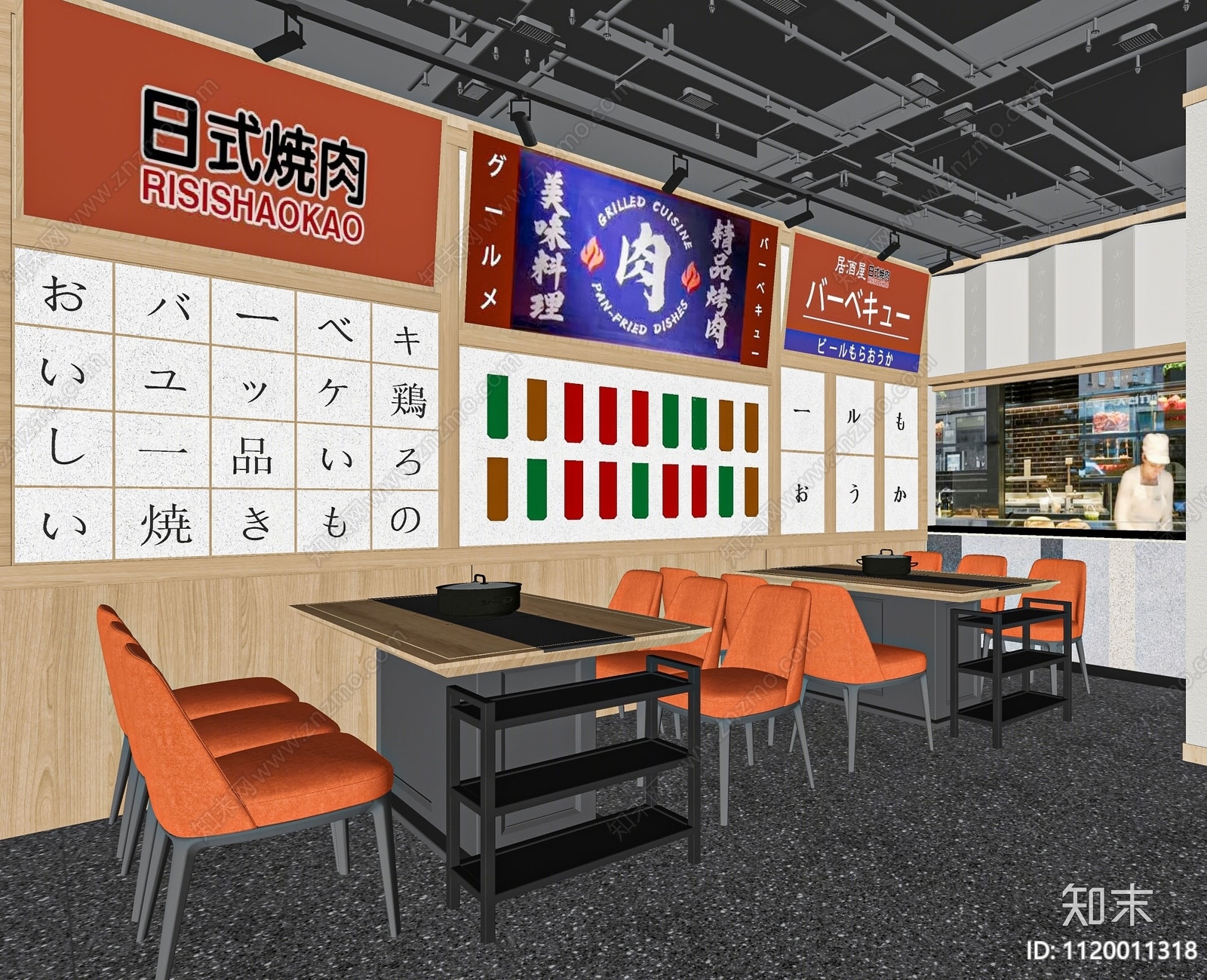 日式日料店SU模型下载【ID:1120011318】