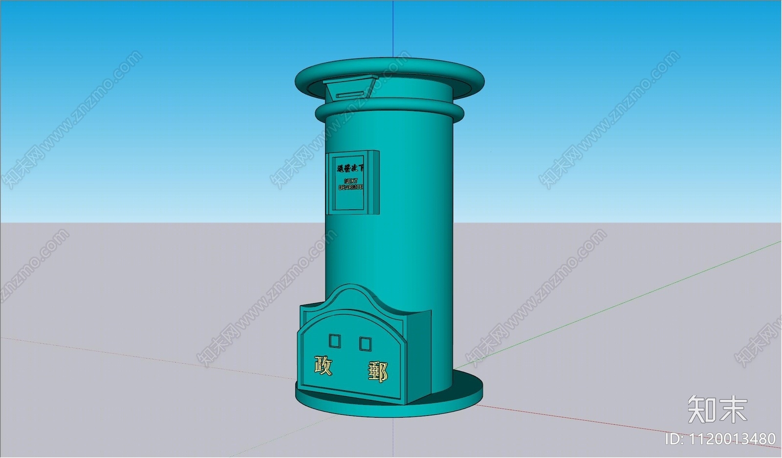 公用器材SU模型下载【ID:1120013480】