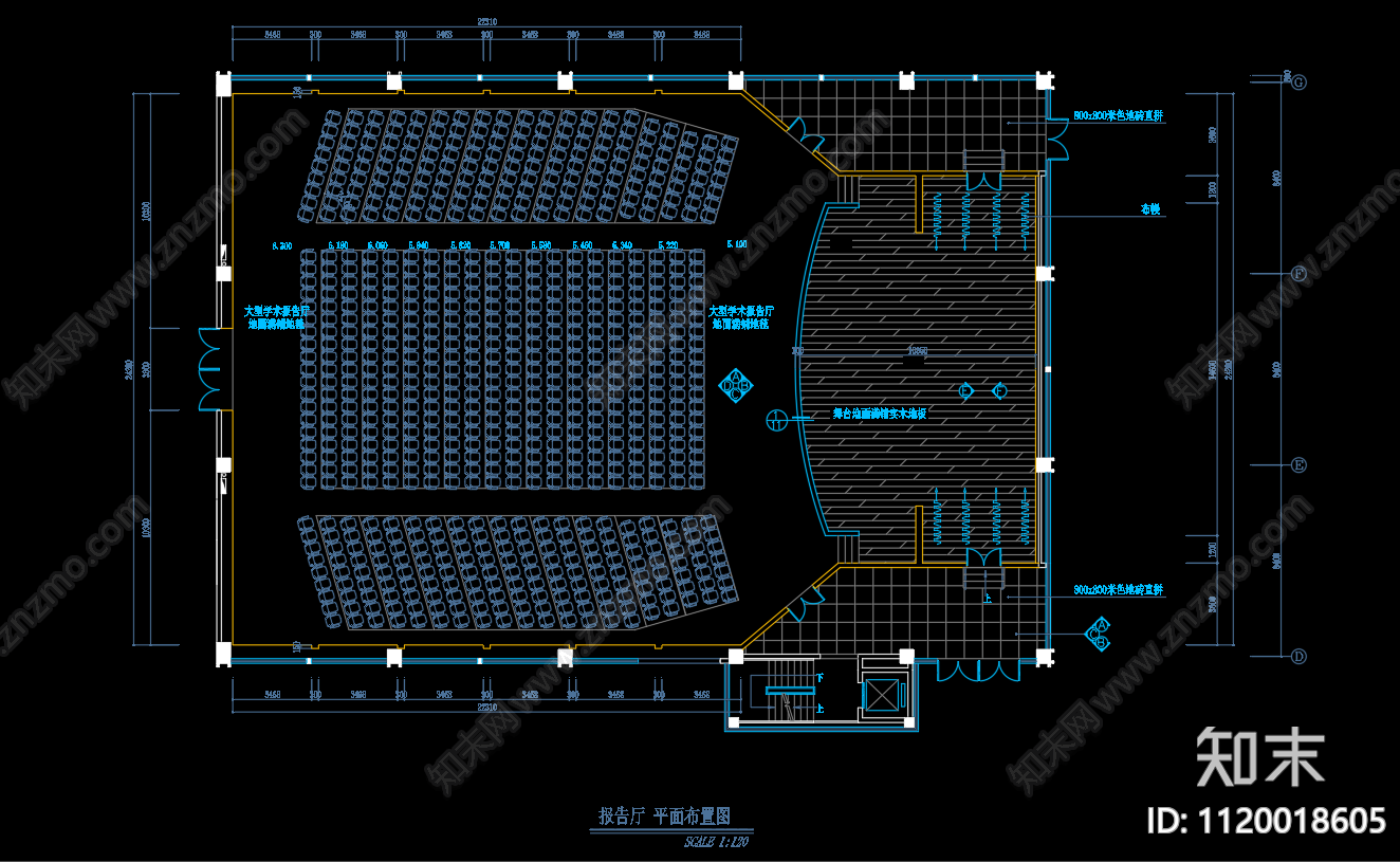 办公楼报告厅装修CAD图纸cad施工图下载【ID:1120018605】