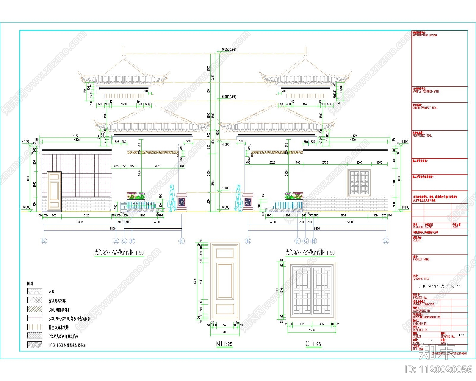 新中式小区入口大门节点施工图施工图下载【ID:1120020056】