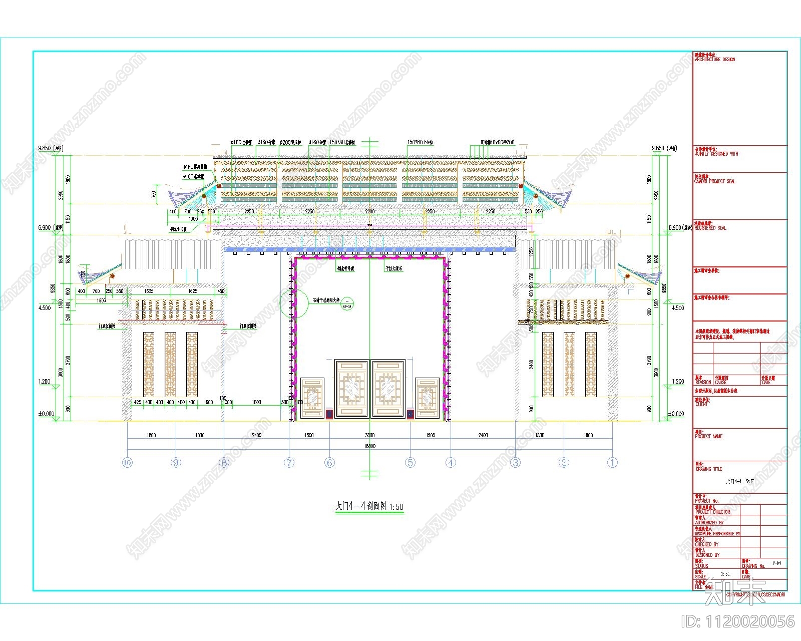 新中式小区入口大门节点施工图施工图下载【ID:1120020056】