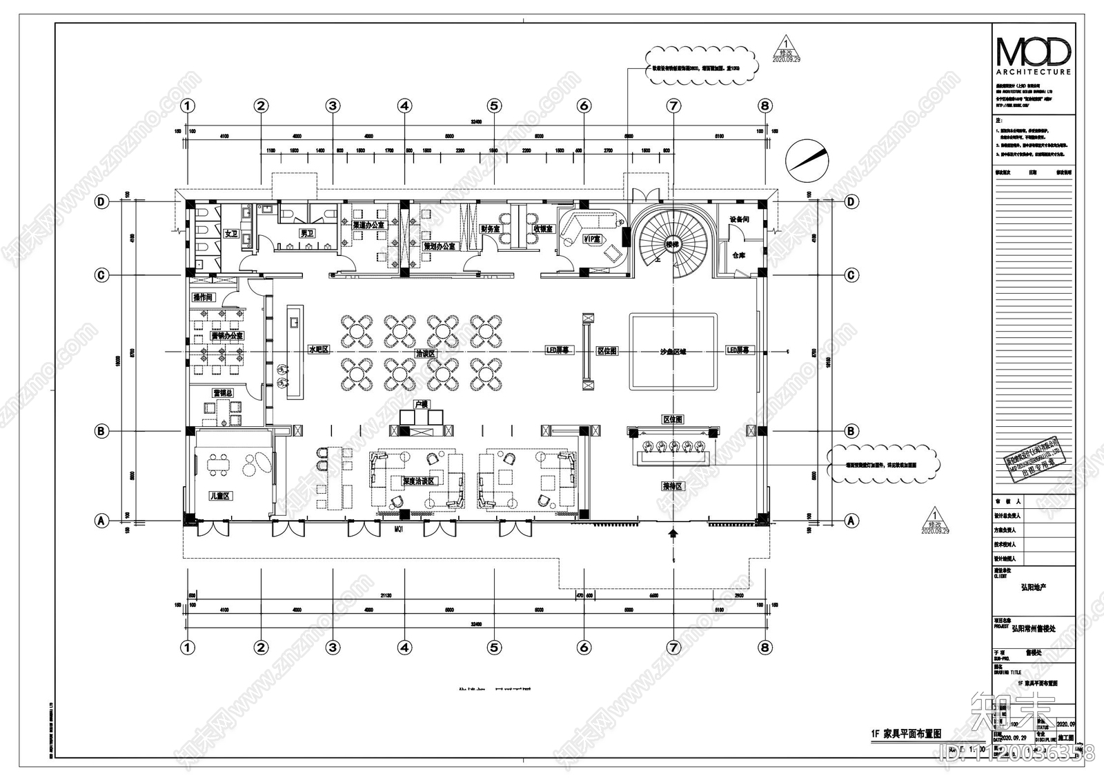 现代简约售楼处室内设计施工图cad施工图下载【ID:1120036358】