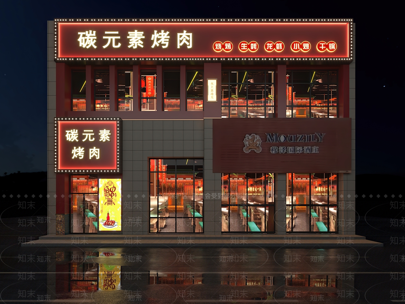 现代烧烤店3D模型下载【ID:1120432471】