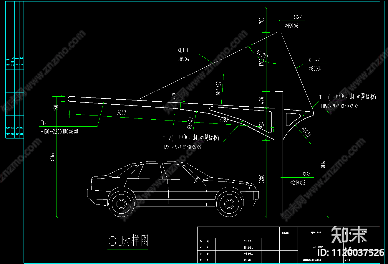 钢结构单柱采光板汽车停车棚结构CAD图纸施工图下载【ID:1120037526】