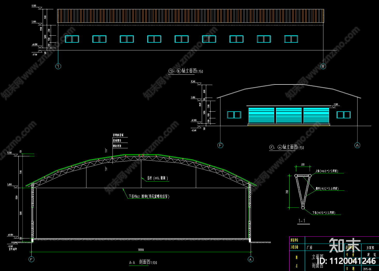 30米跨拱形桁架排架结构大棚厂房建筑结构施工图CAD图纸施工图下载【ID:1120041246】