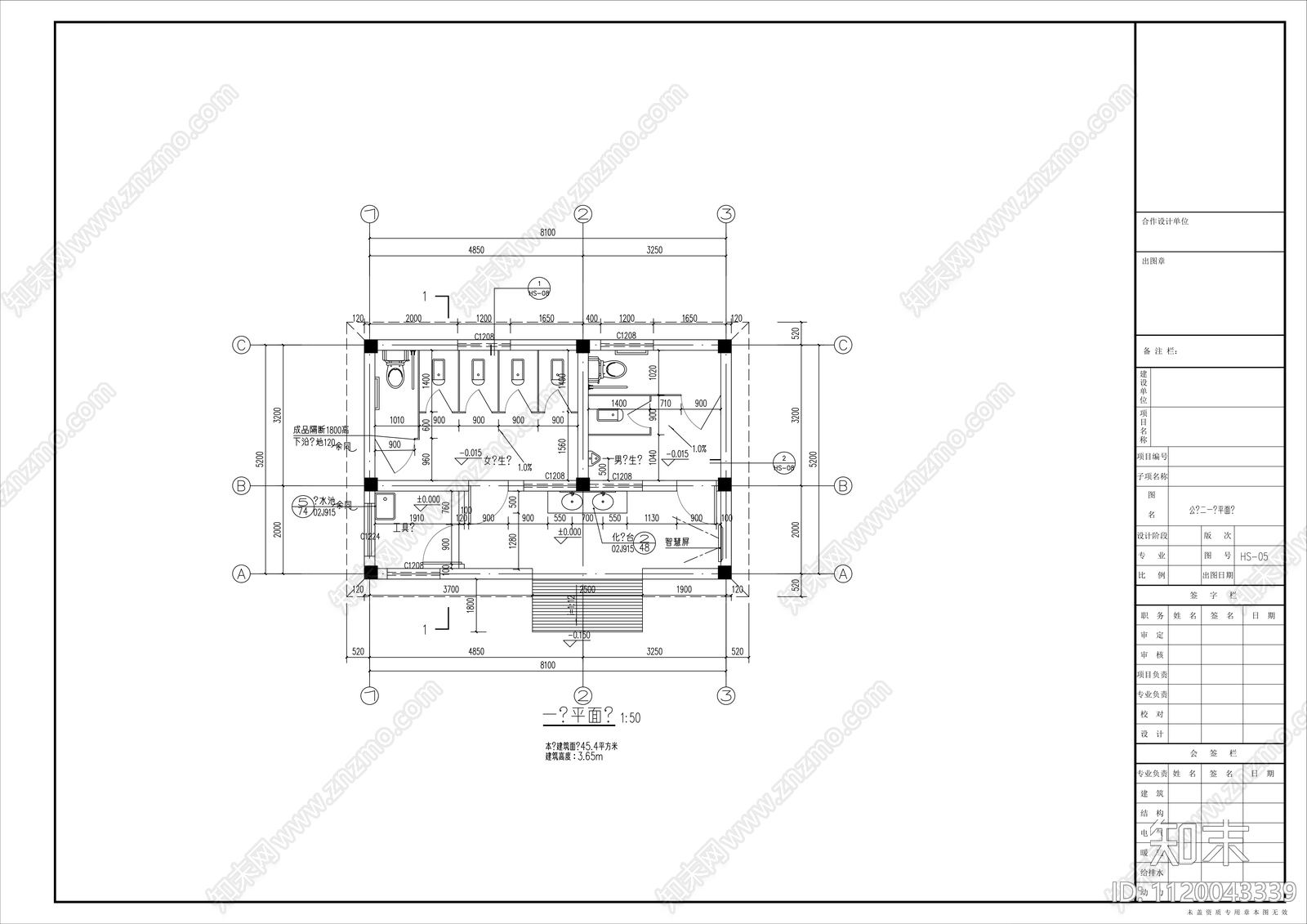 公共厕所全套设计施工详图cad施工图下载【ID:1120043339】