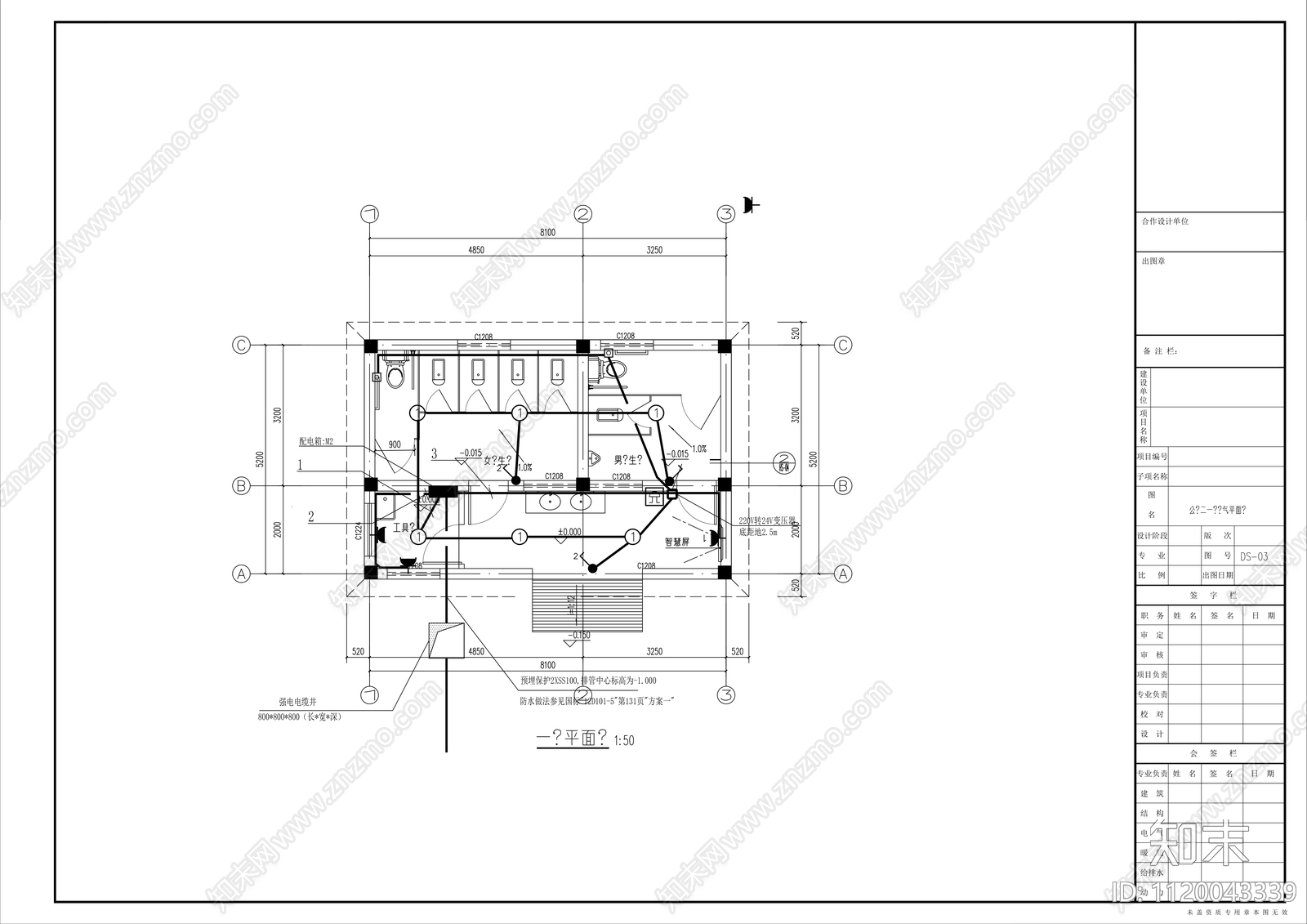 公共厕所全套设计施工详图cad施工图下载【ID:1120043339】