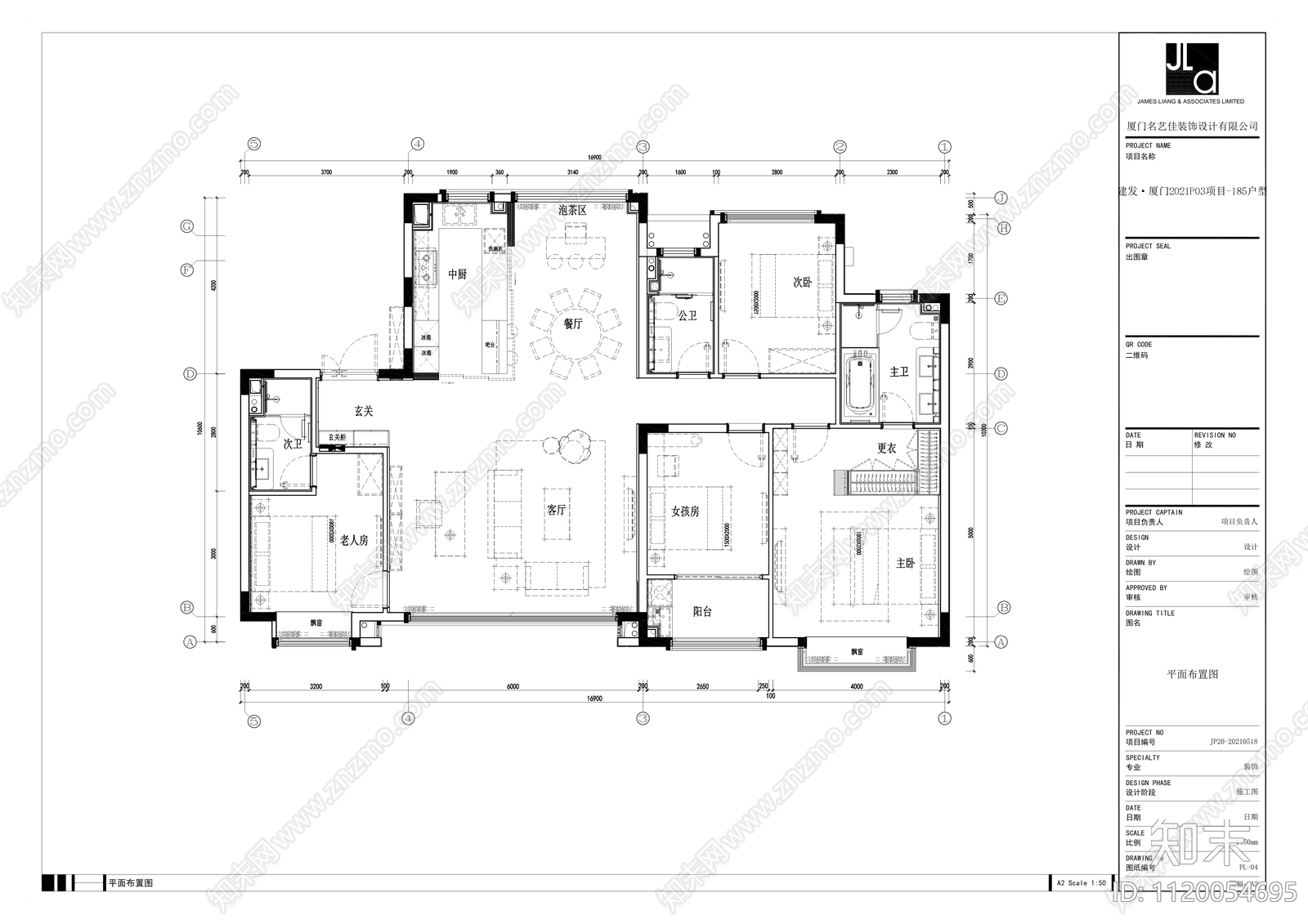 新中式家具住宅样板间施工图效果图施工图下载【ID:1120054695】