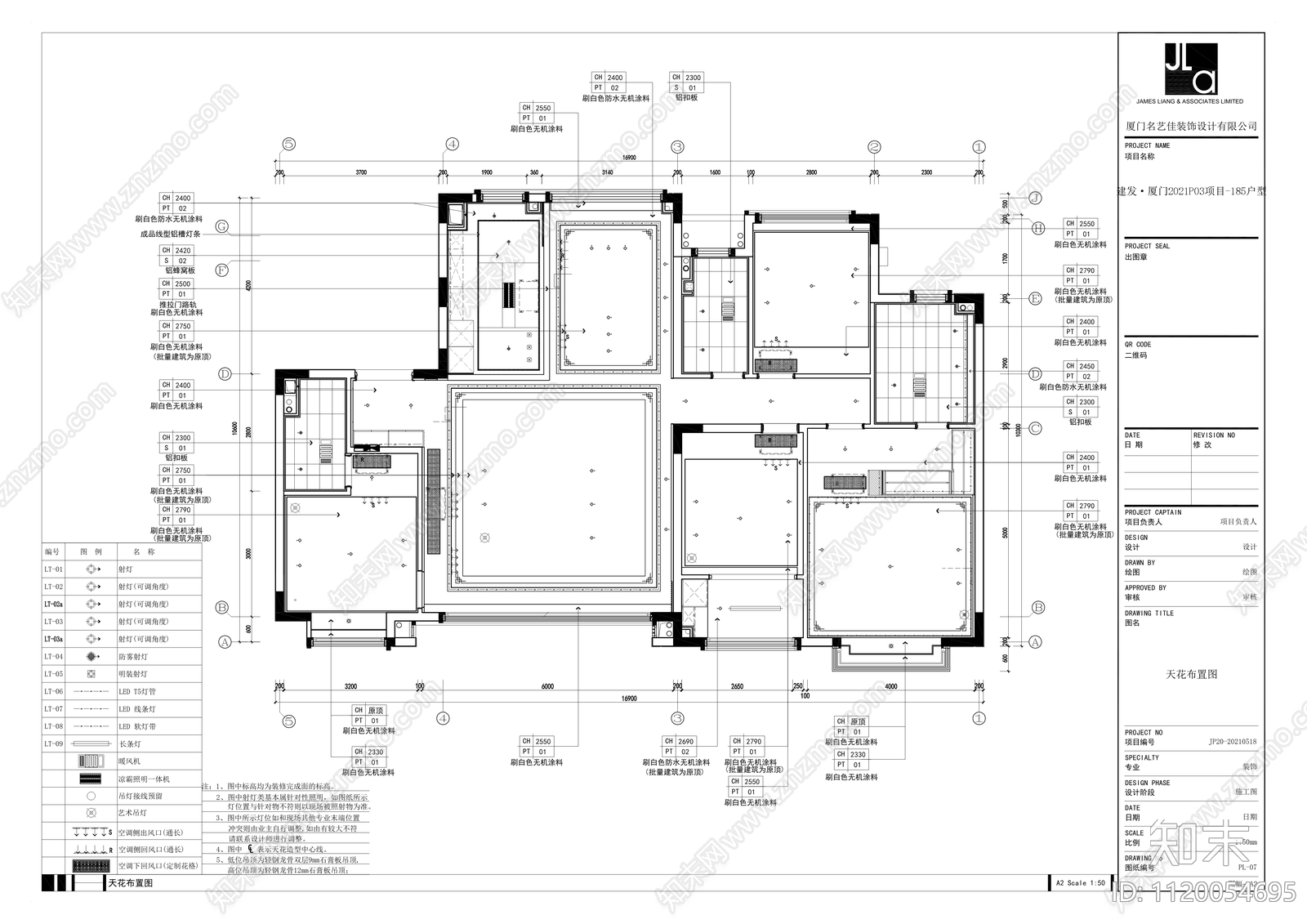 新中式家具住宅样板间施工图效果图施工图下载【ID:1120054695】