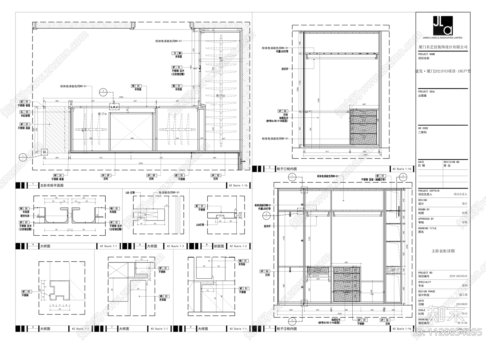 新中式家具住宅样板间施工图效果图施工图下载【ID:1120054695】