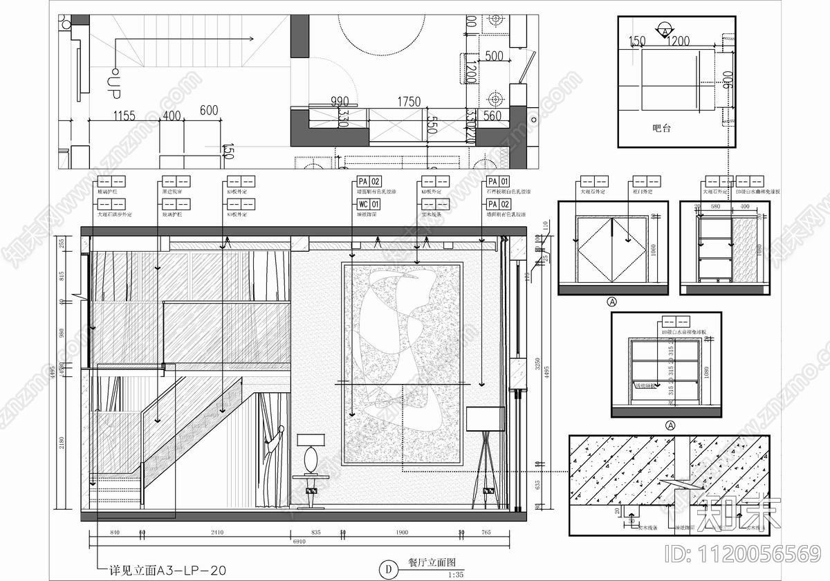 260㎡跃层别墅家装CAD施工图cad施工图下载【ID:1120056569】