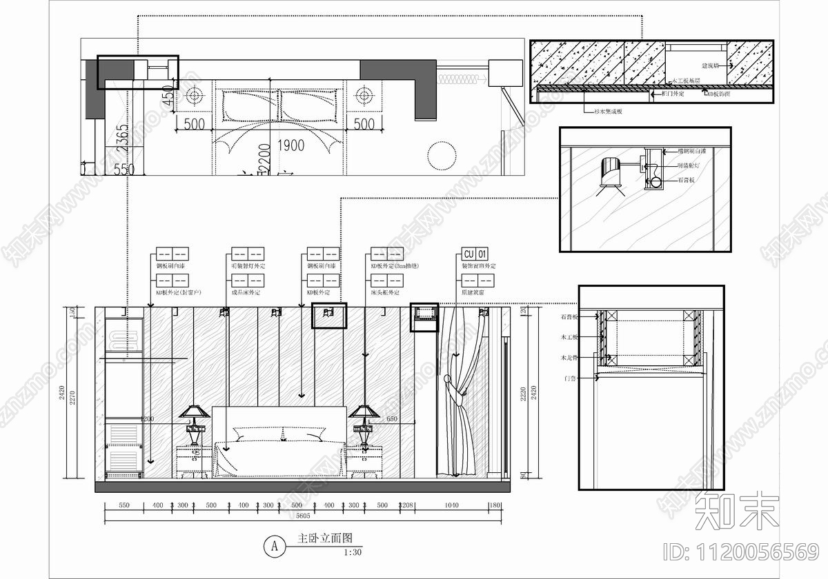 260㎡跃层别墅家装CAD施工图cad施工图下载【ID:1120056569】