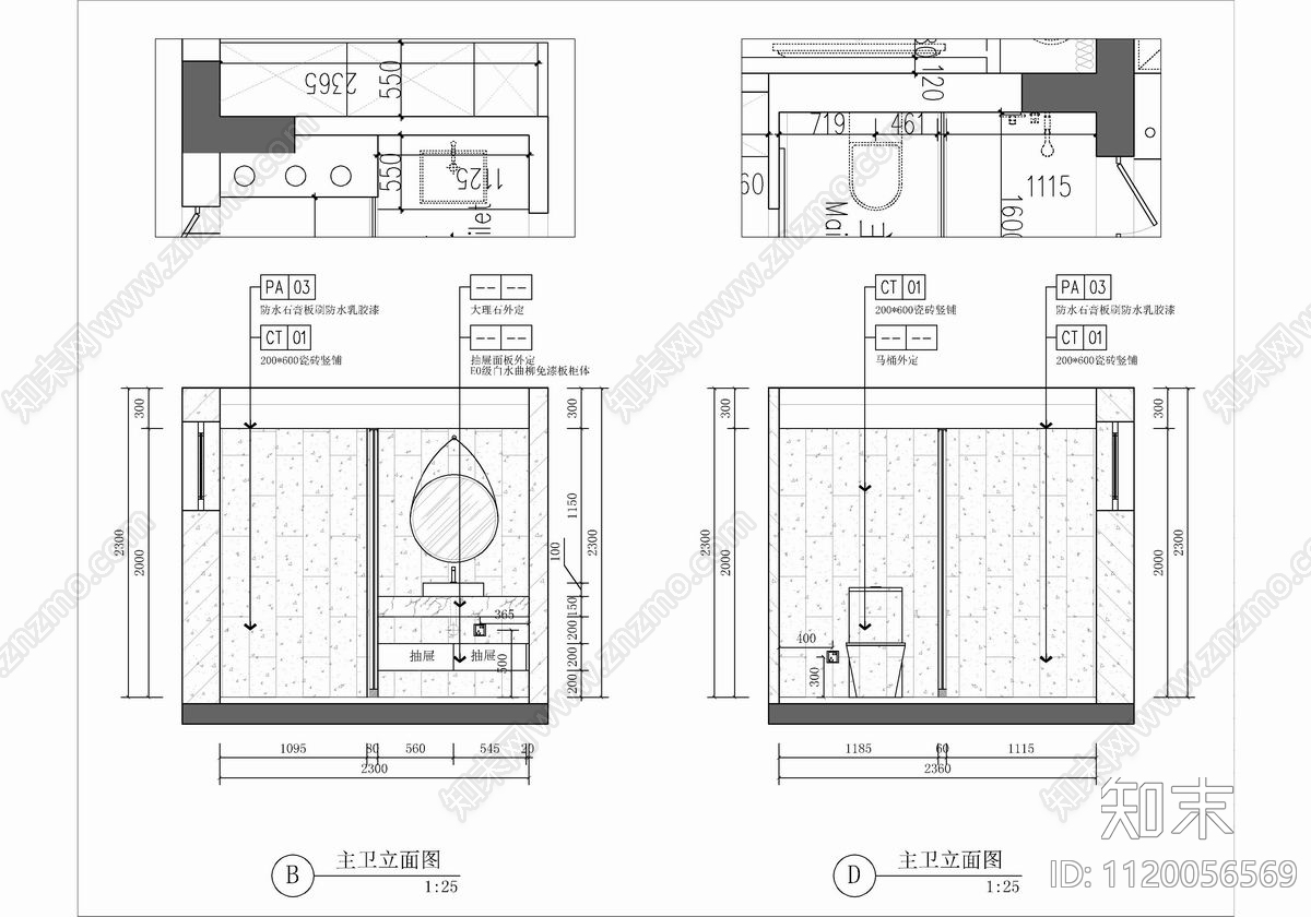 260㎡跃层别墅家装CAD施工图cad施工图下载【ID:1120056569】