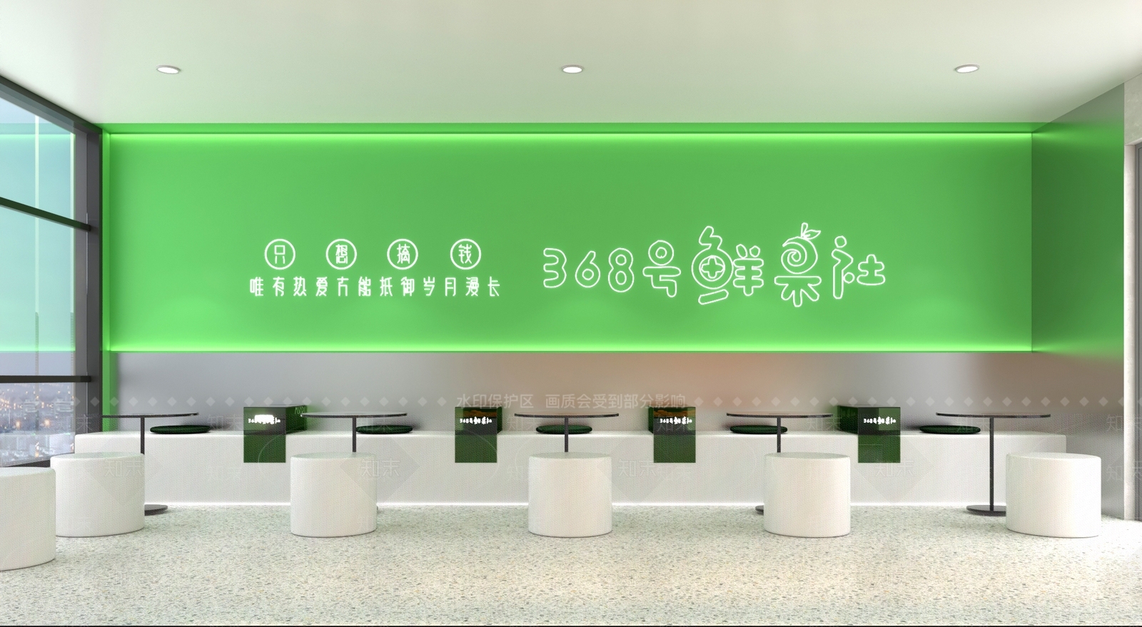 现代鲜榨水果奶茶店3D模型下载【ID:1120084508】