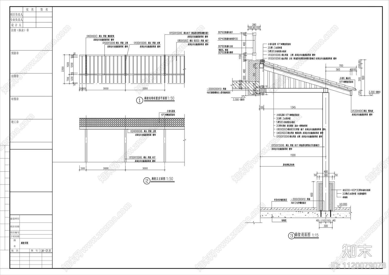 民宿建筑外立面设计cad施工图下载【ID:1120079078】