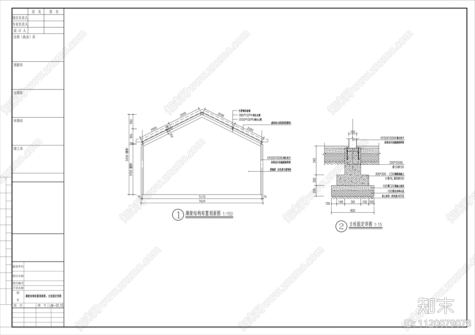 民宿建筑外立面设计cad施工图下载【ID:1120079078】