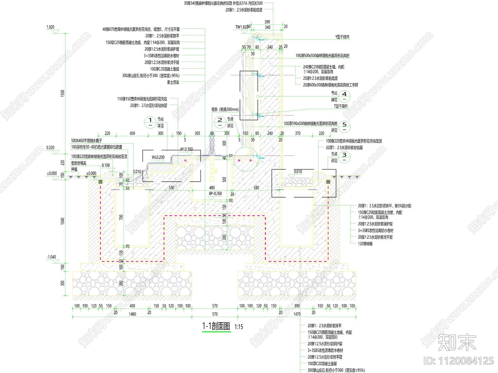 LOGO水景景墙节点详图施工图cad施工图下载【ID:1120084125】