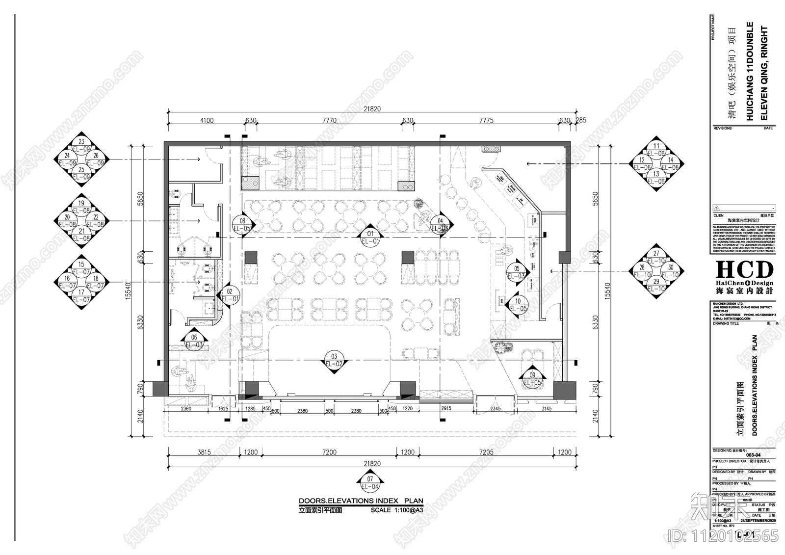 清吧酒吧娱乐空间设计施工图cad施工图下载【ID:1120102565】