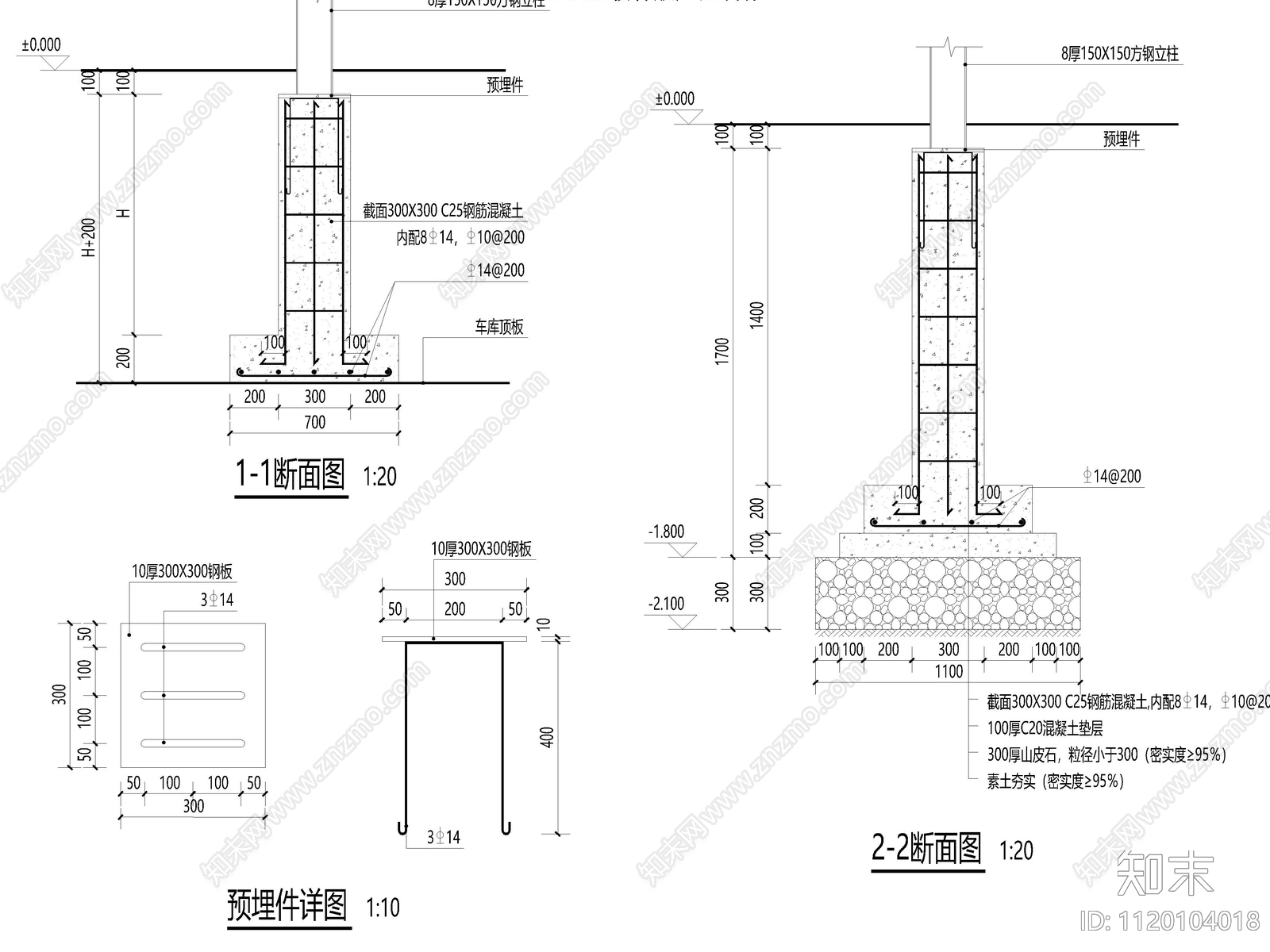 消防铁艺大门节点详图cad施工图下载【ID:1120104018】