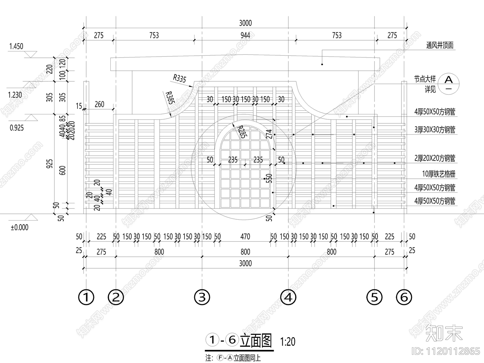 通风井铁艺外装饰施工图cad施工图下载【ID:1120112865】