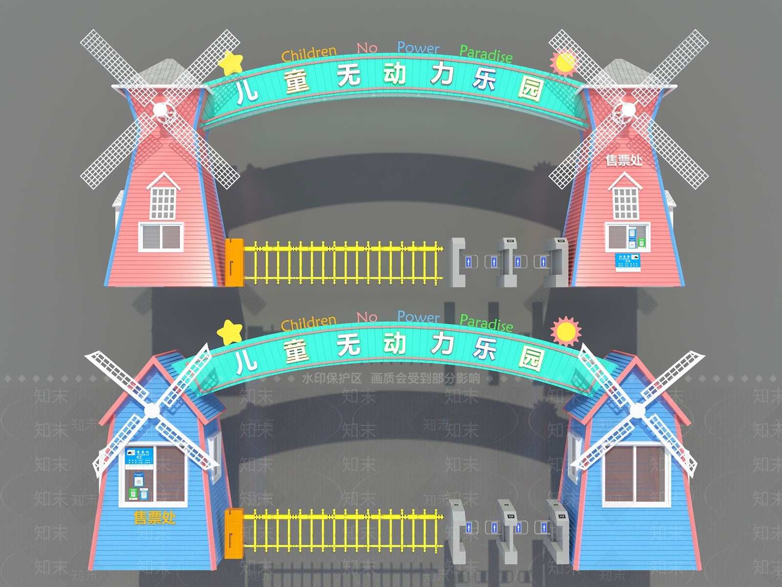 现代风车大门3D模型下载【ID:1120117898】