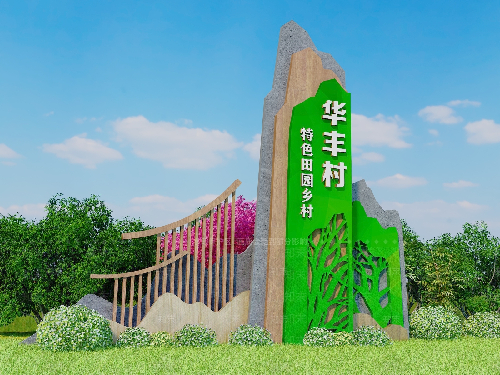 现代乡村标牌3D模型下载【ID:1120131914】