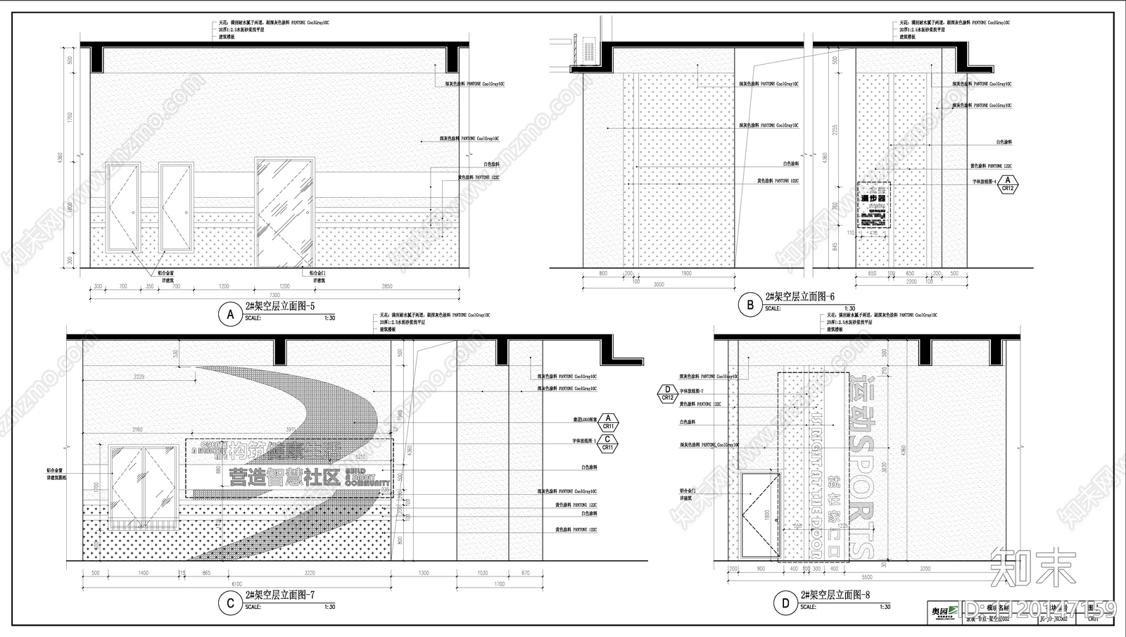 架空层成人运动模块空间施工图施工图下载【ID:1120147159】