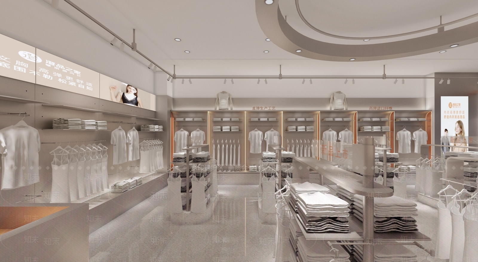 现代内衣店3D模型下载【ID:1120171683】
