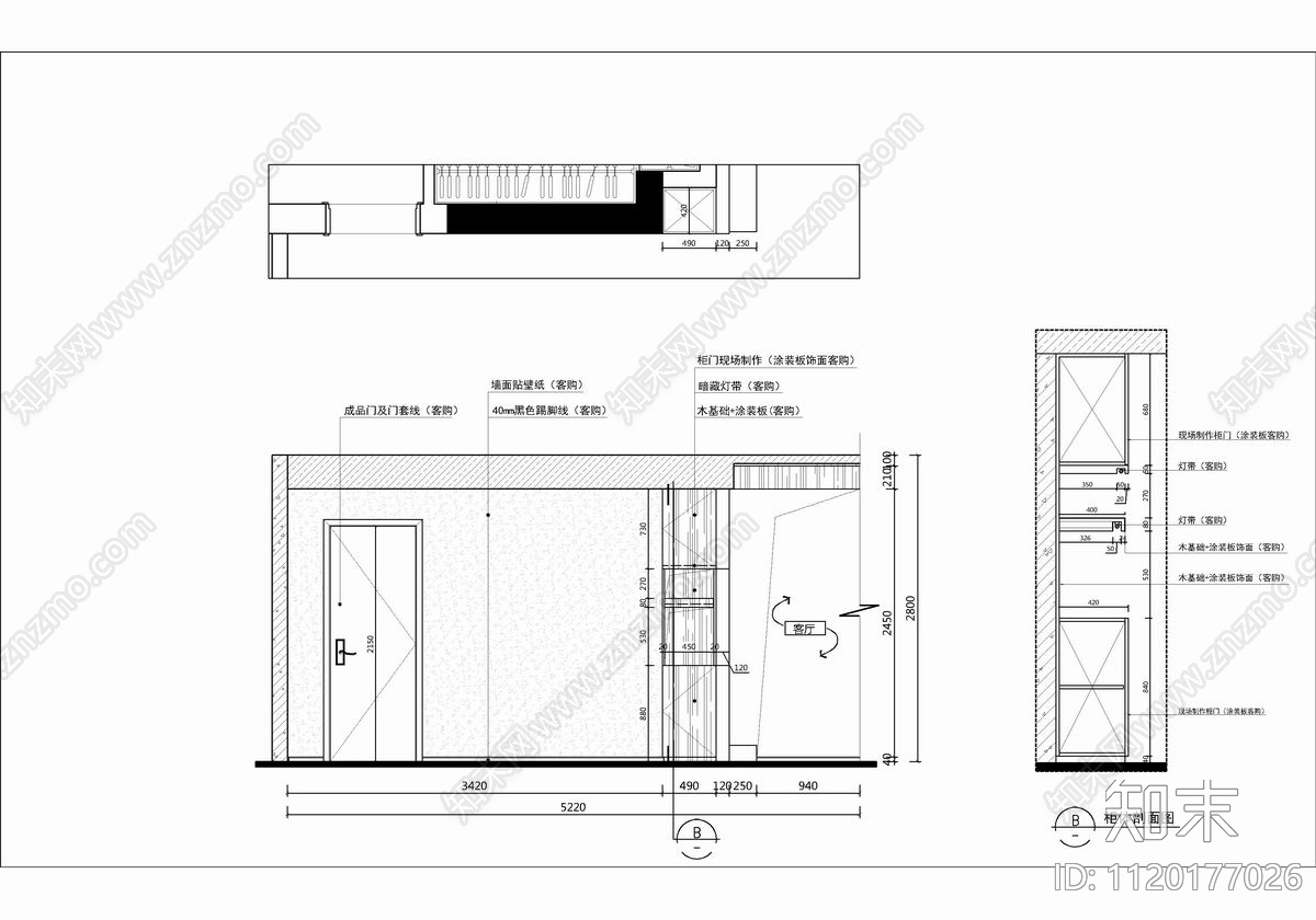 200㎡家装大平层住宅装修CAD施工图cad施工图下载【ID:1120177026】