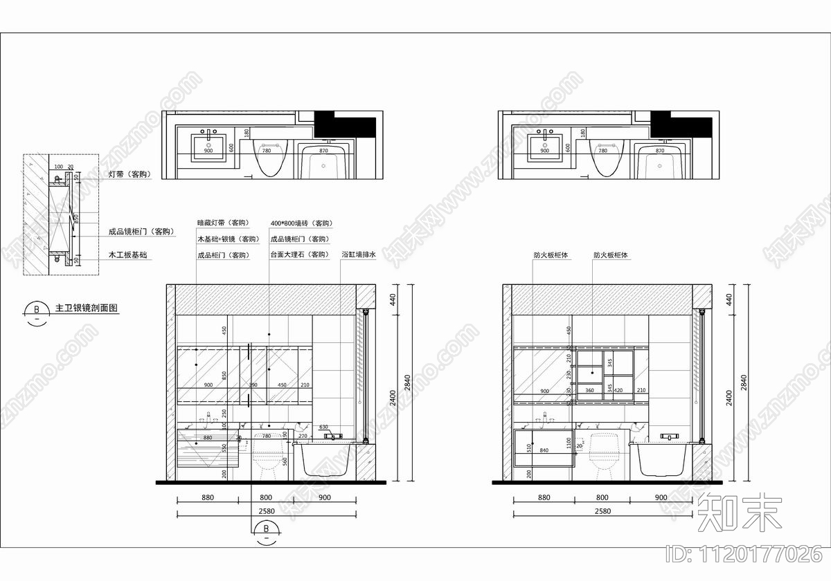 200㎡家装大平层住宅装修CAD施工图cad施工图下载【ID:1120177026】