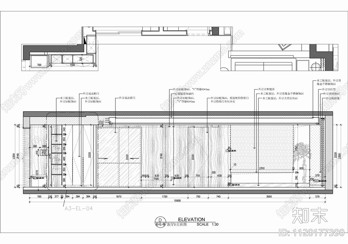 200㎡家装大平层CAD施工图cad施工图下载【ID:1120177390】