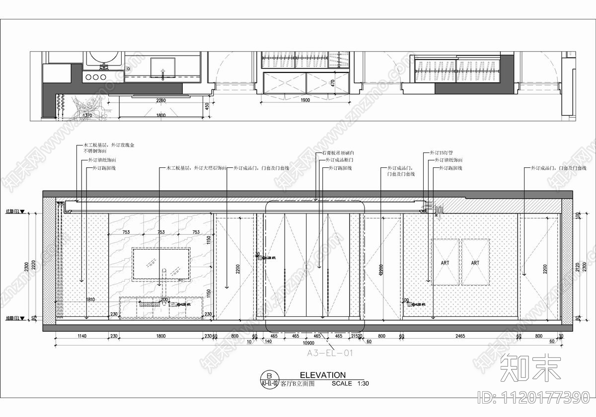 200㎡家装大平层CAD施工图cad施工图下载【ID:1120177390】