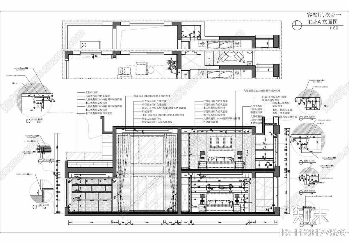 240㎡跃层家装空间CAD施工图施工图下载【ID:1120177870】