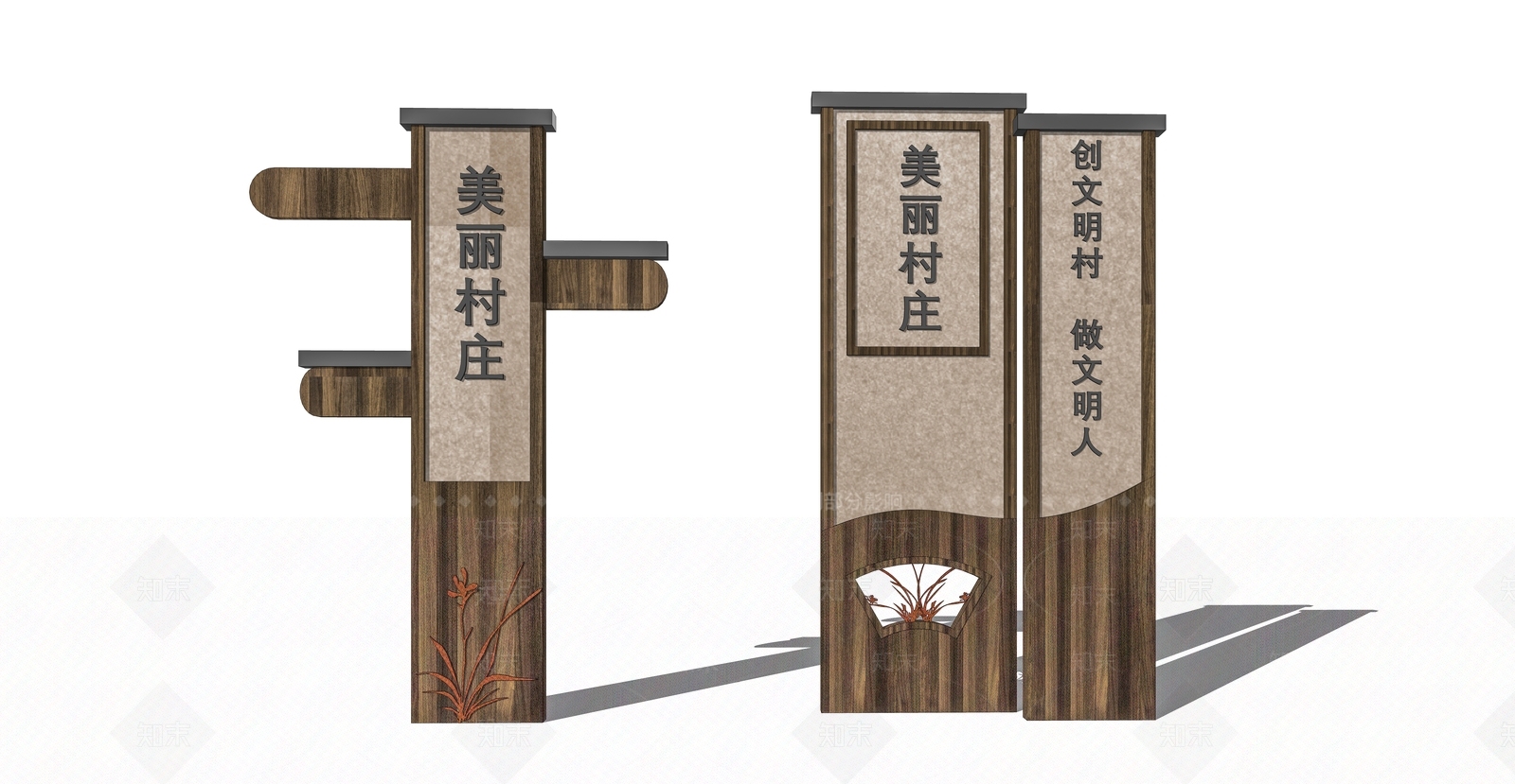 新中式美丽乡村标志指示牌SU模型下载【ID:1120178185】