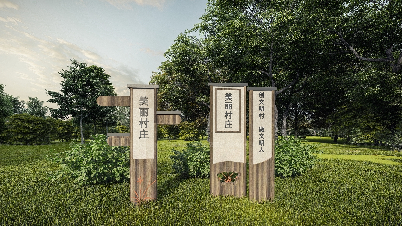 新中式美丽乡村标志指示牌SU模型下载【ID:1120178185】