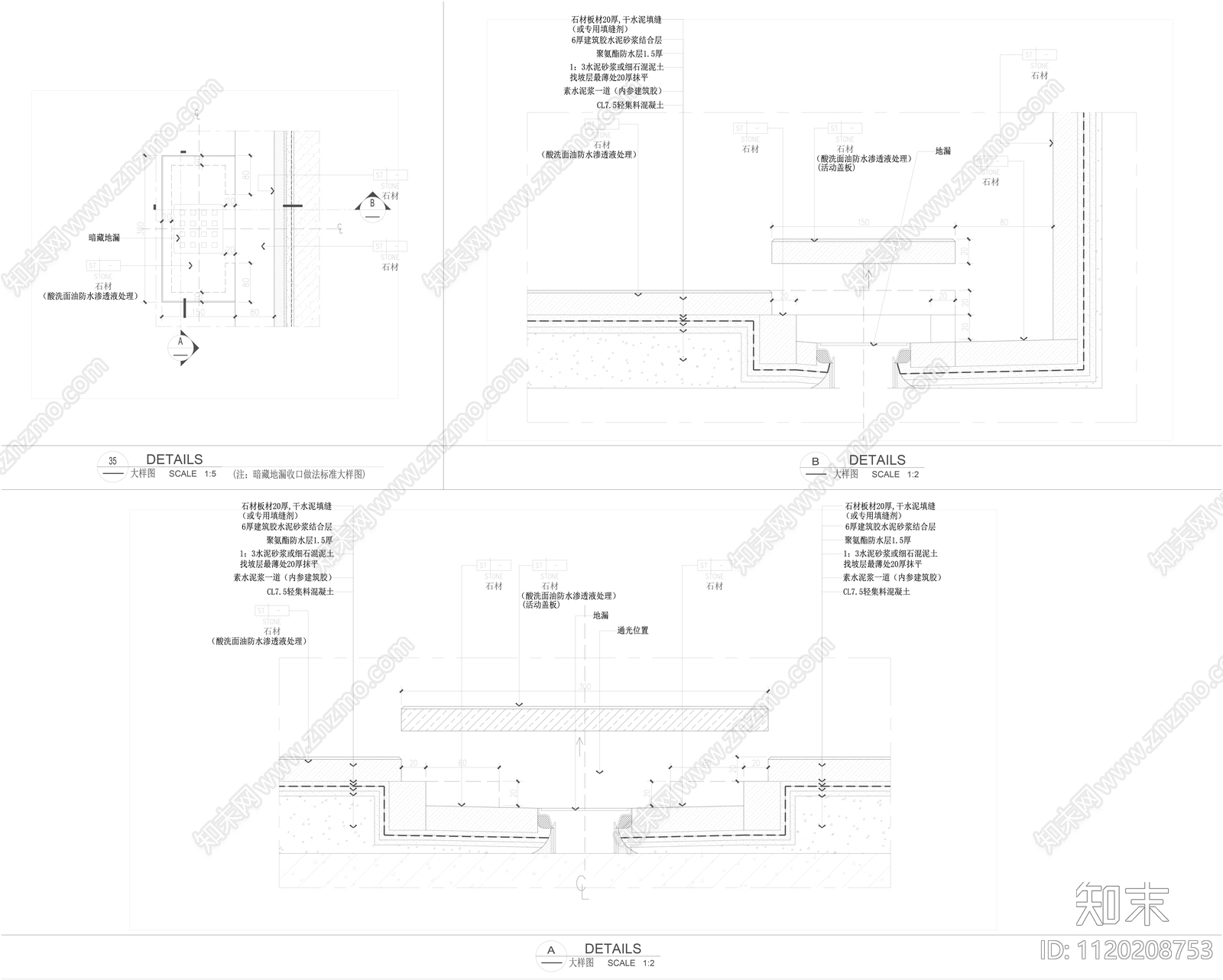样板房通用大样节点施工图施工图下载【ID:1120208753】