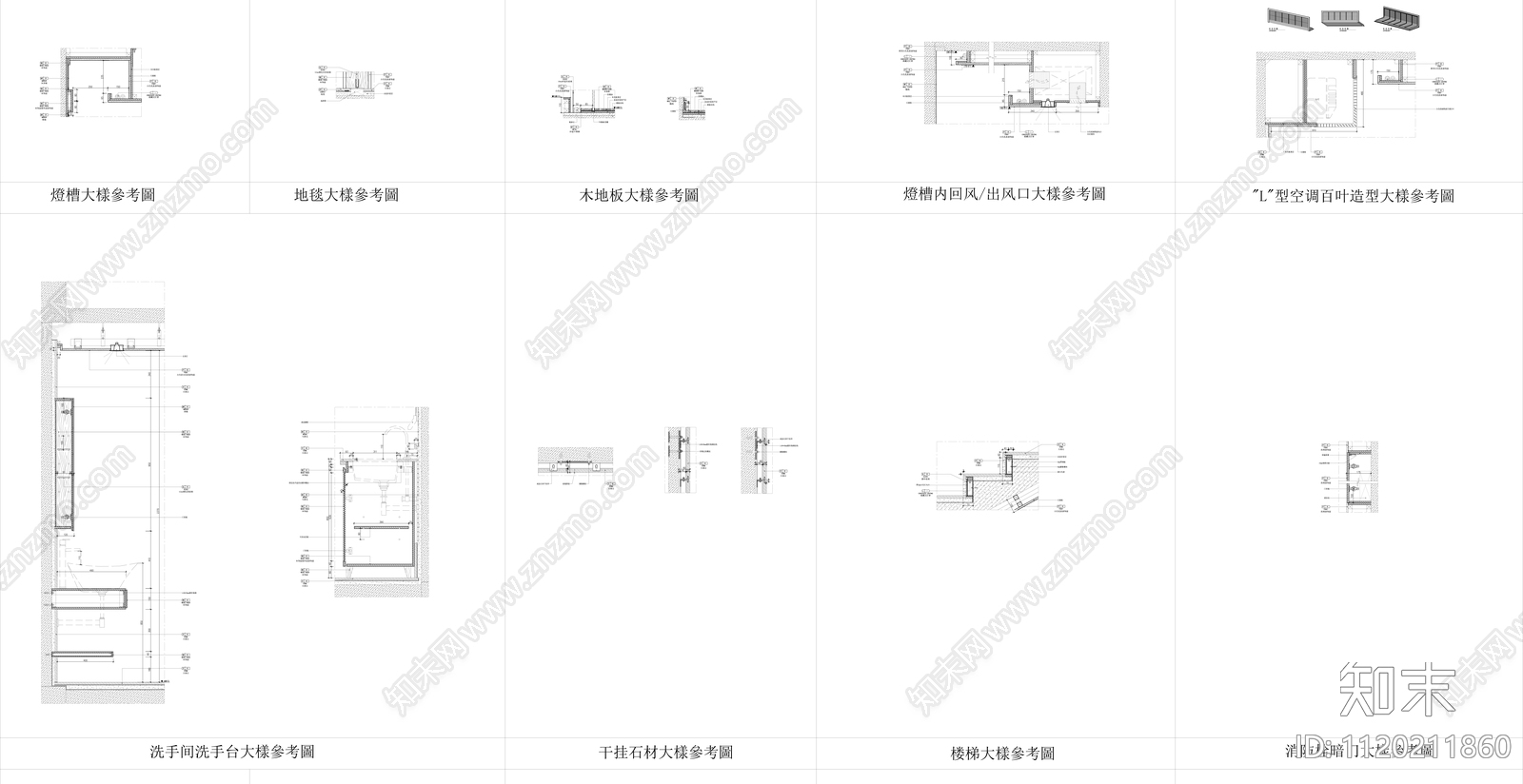 室内住宅装修常用节点施工图施工图下载【ID:1120211860】