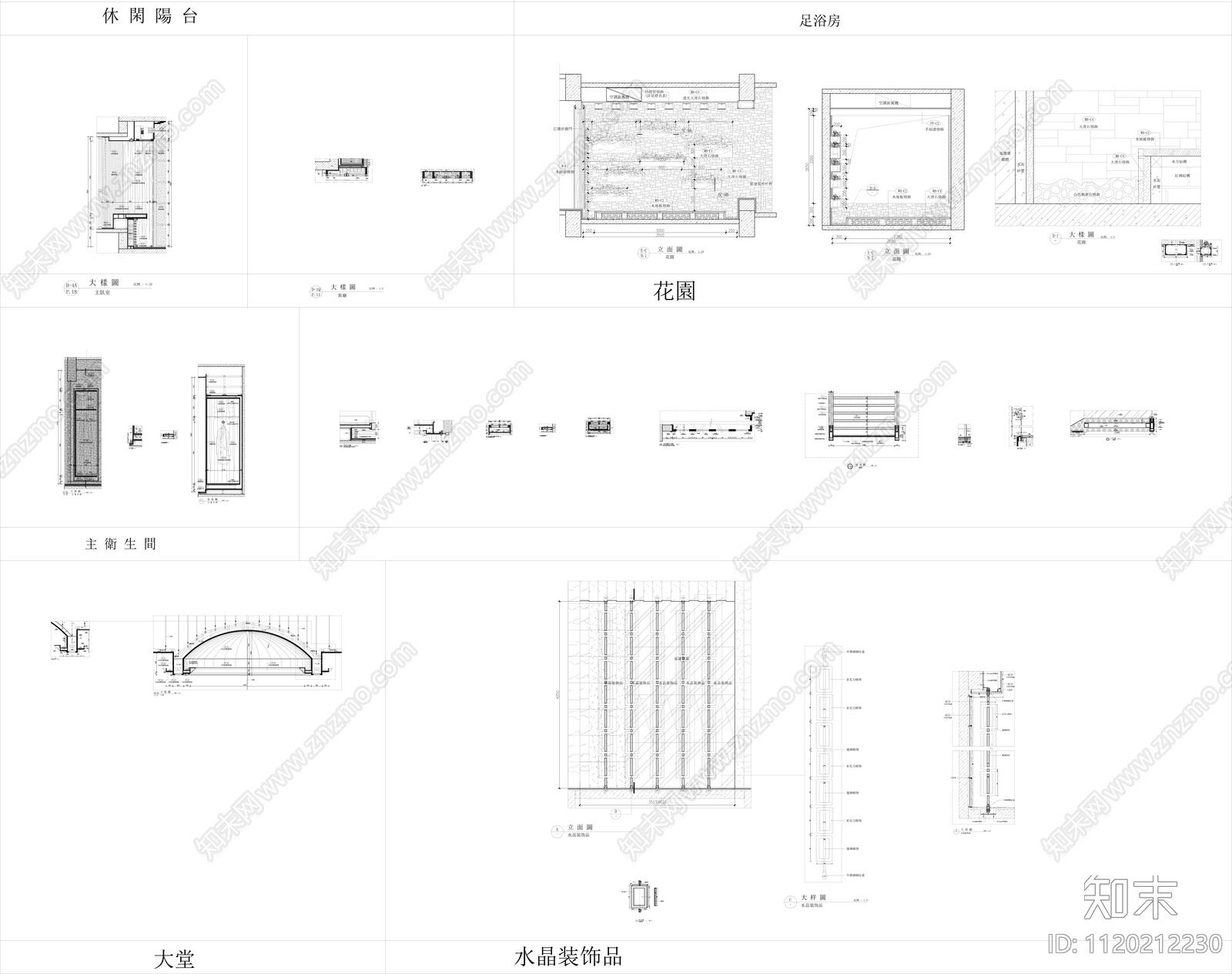 室内景观常用节点详图施工图施工图下载【ID:1120212230】